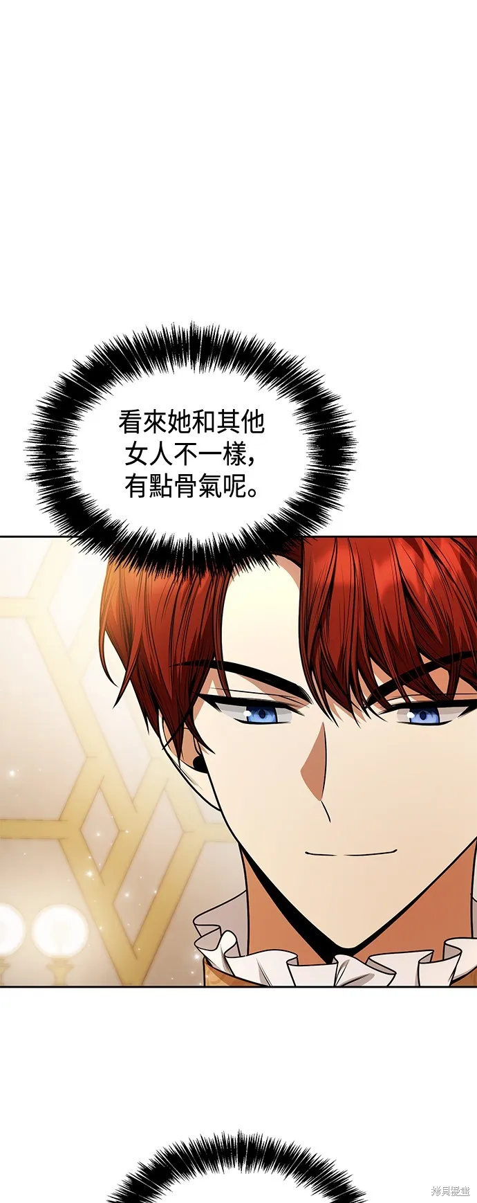第26话 第31页