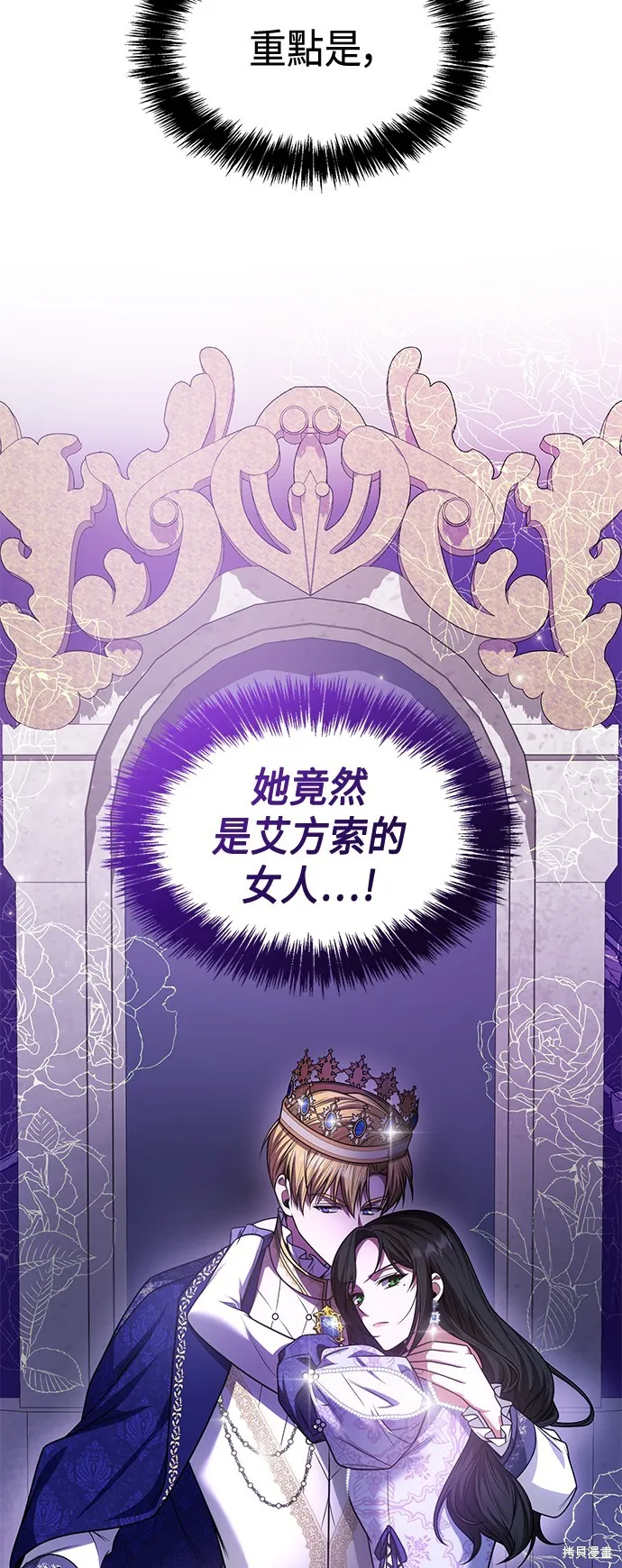 第26话 第32页