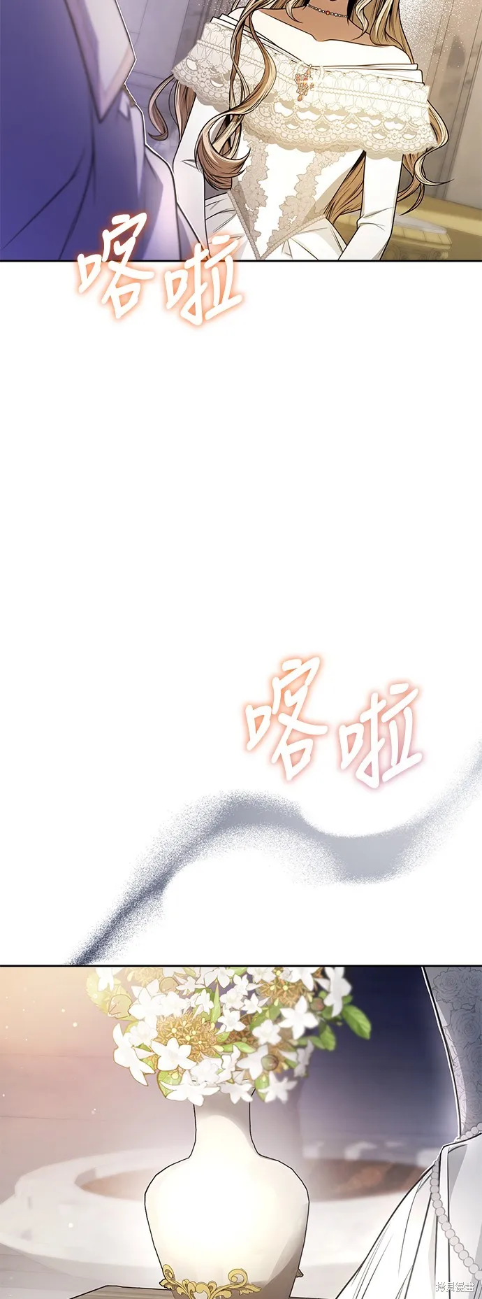 第26话 第40页