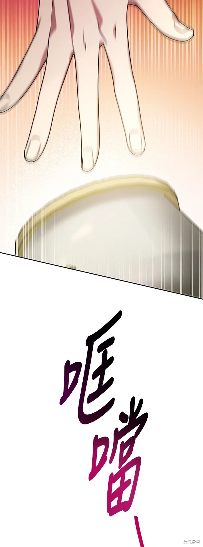 第26话 第43页