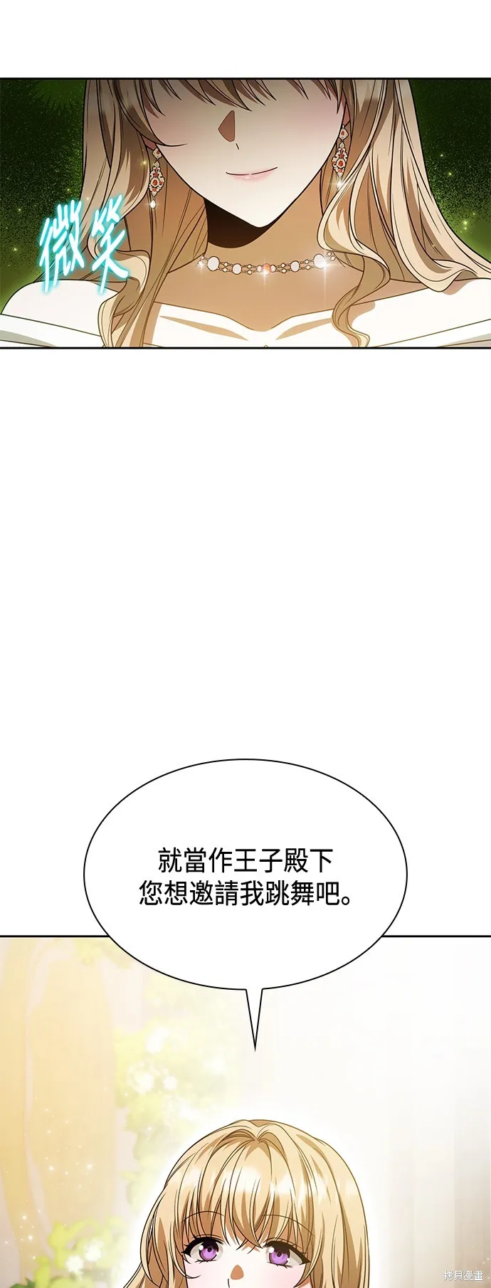 第26话 第48页