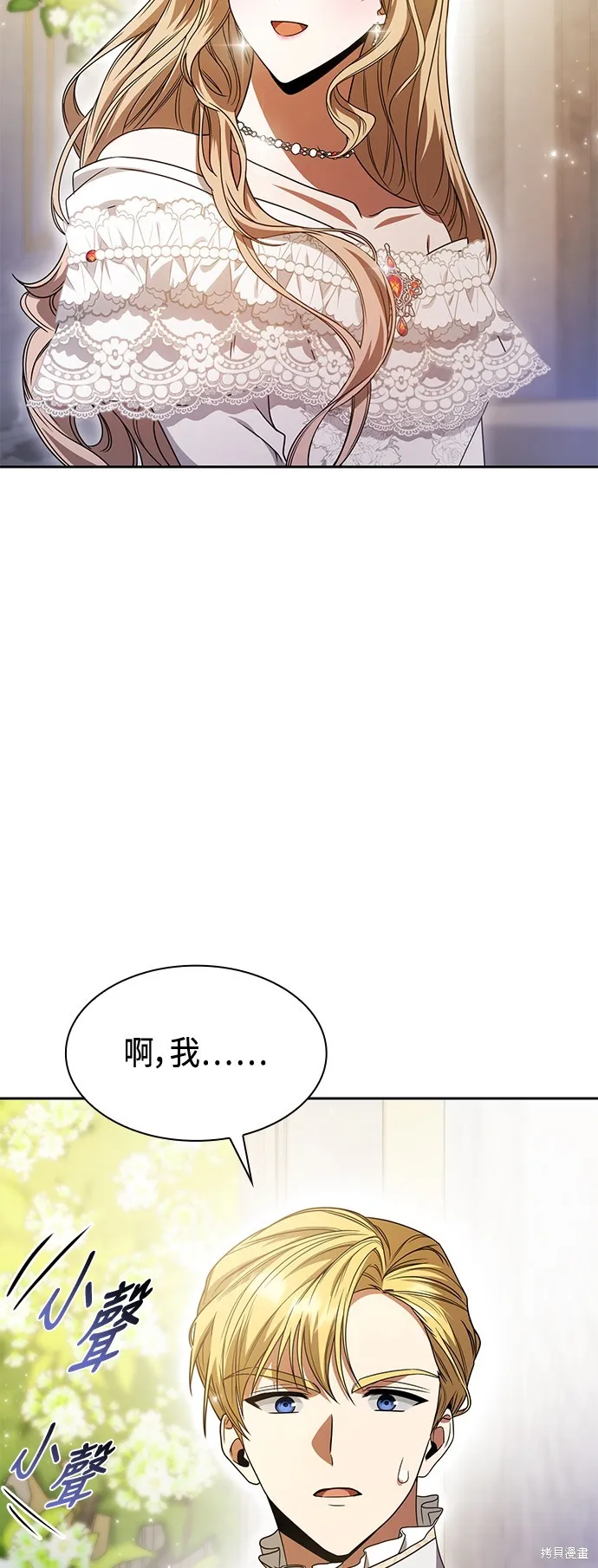 第26话 第49页