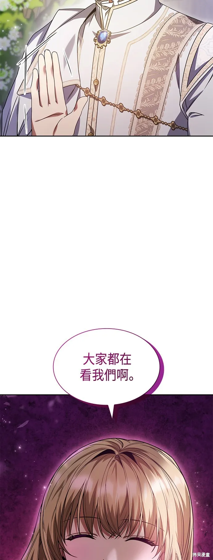 第26话 第50页