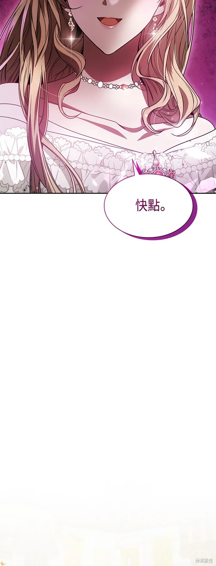 第26话 第51页