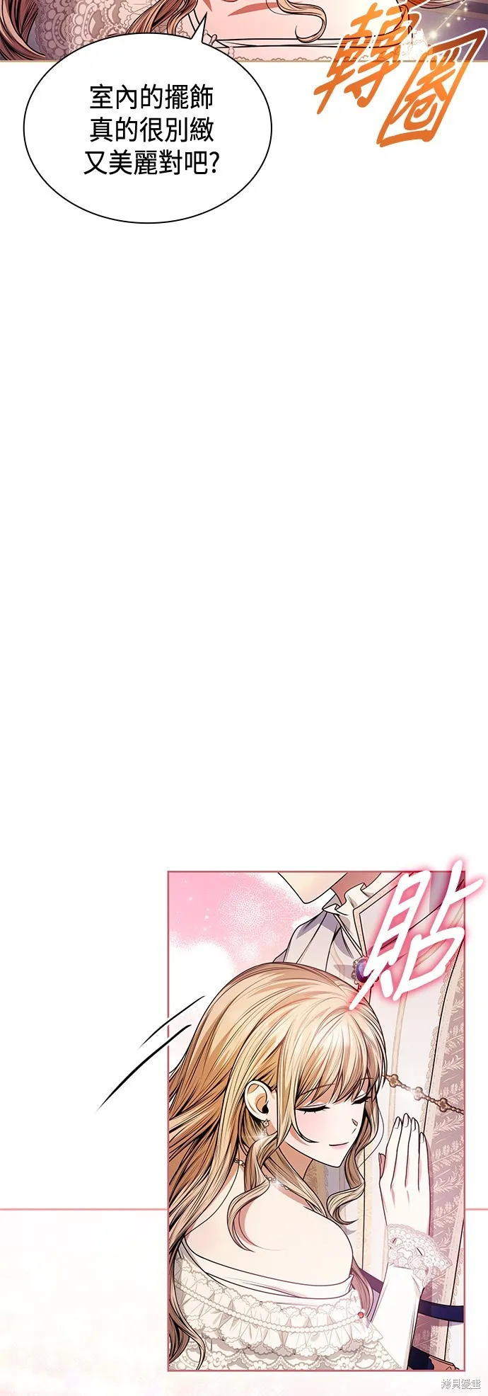 第26话 第56页