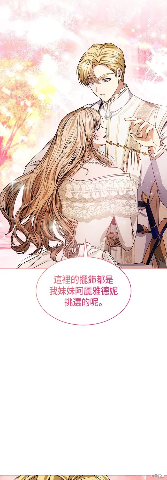 第26话 第57页