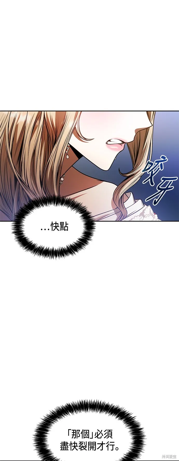 第26话 第63页