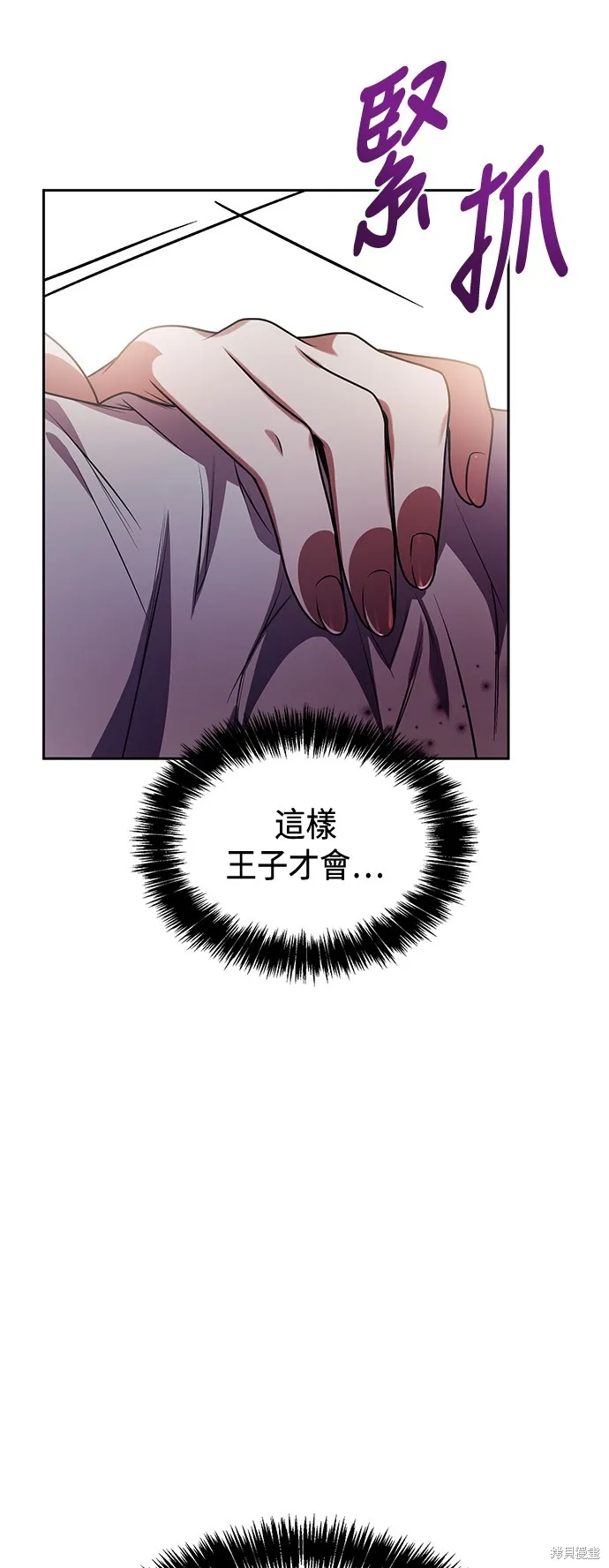 第26话 第65页
