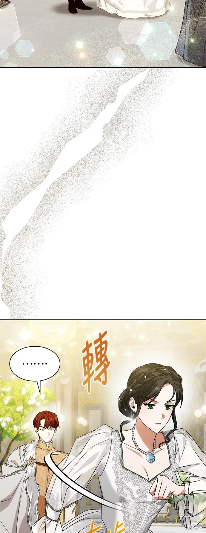 第26话 第68页