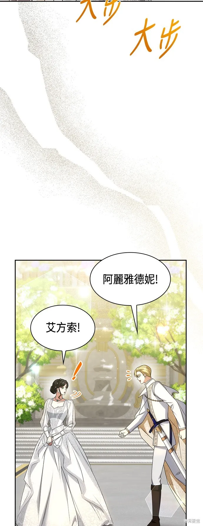 第26话 第69页