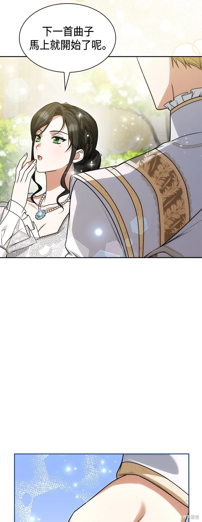 第26话 第72页