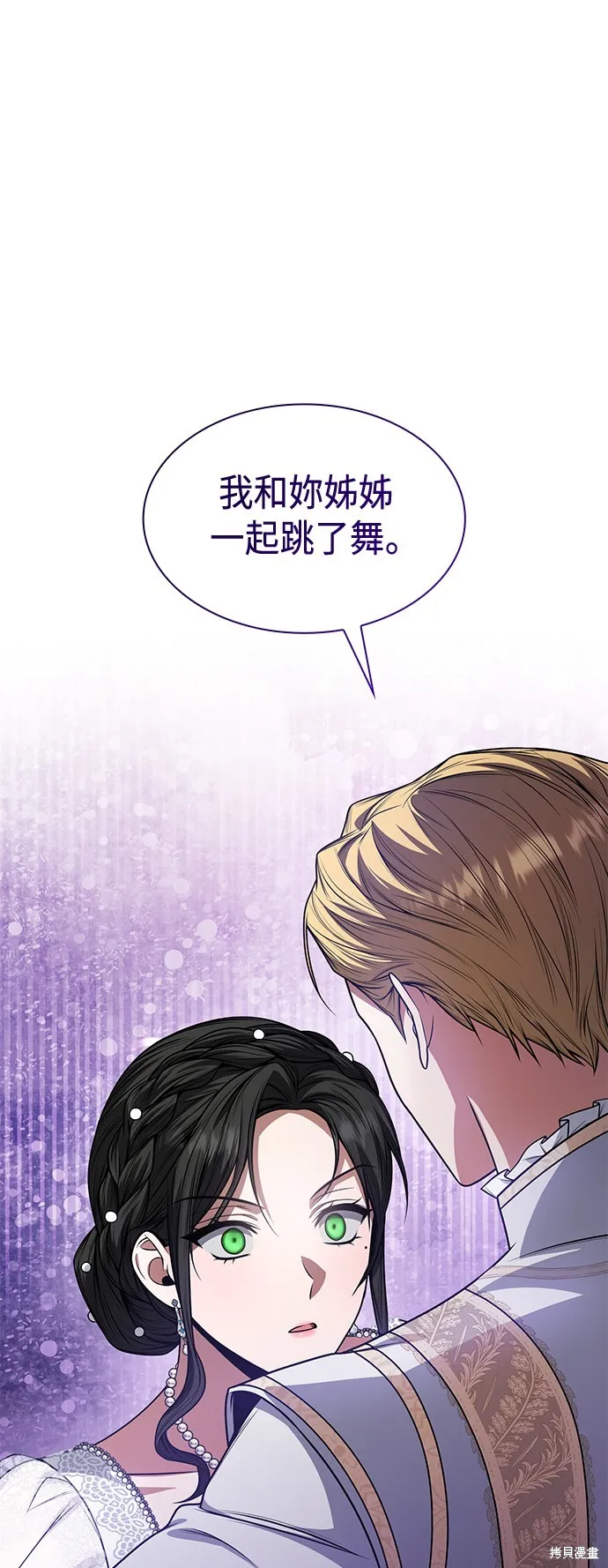 第26话 第81页