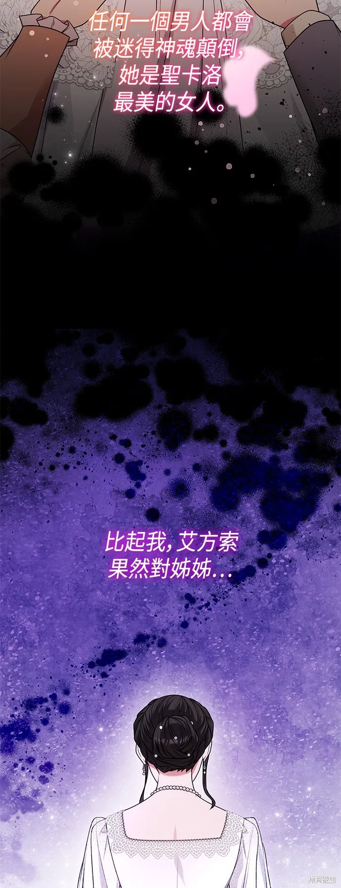 第26话 第85页