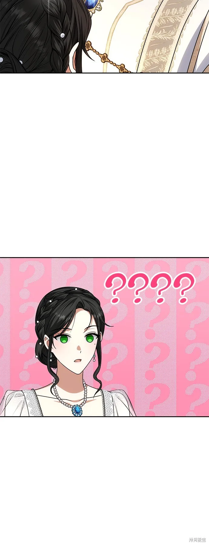 第26话 第87页