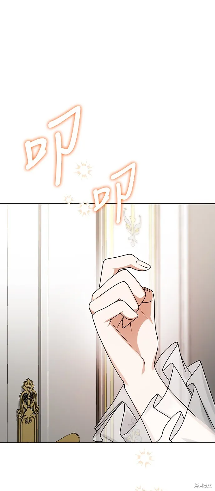 第25话 第1页