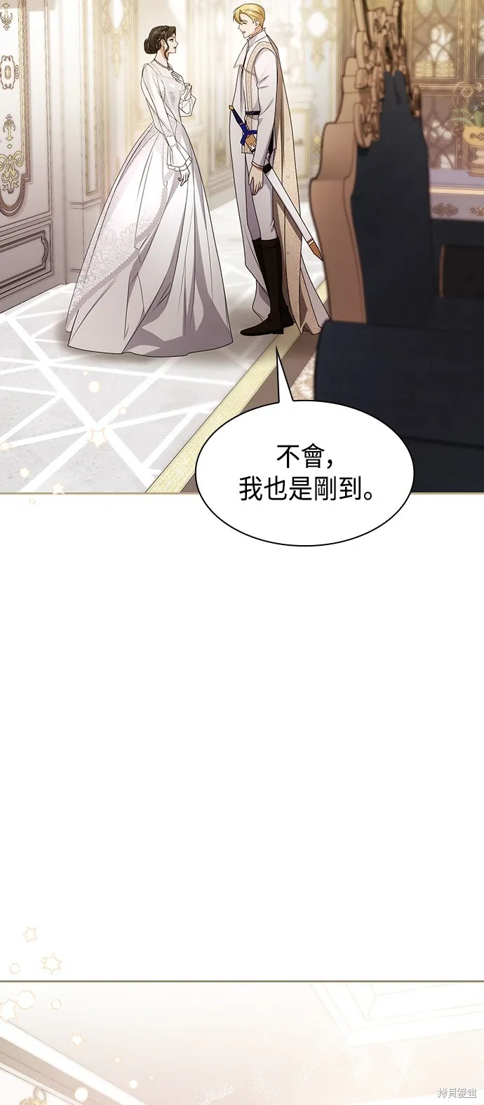 第25话 第5页