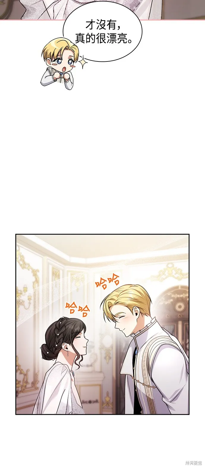第25话 第9页