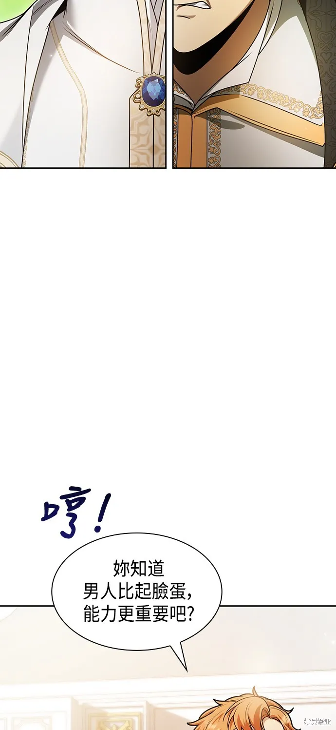 第25话 第16页