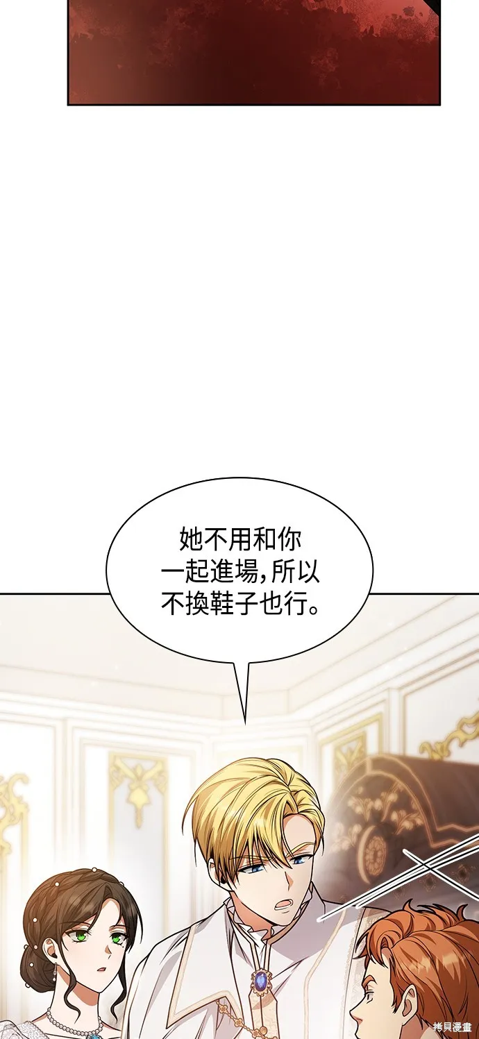 第25话 第21页