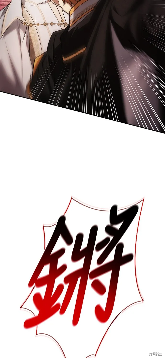 第25话 第24页