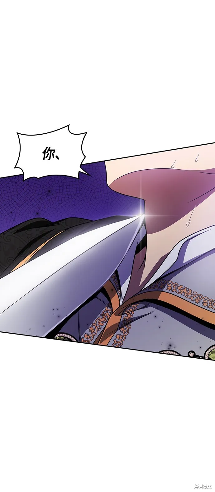 第25话 第27页