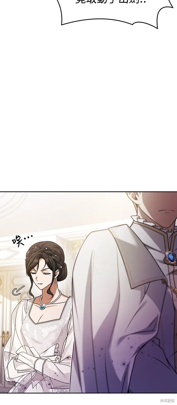 第25话 第29页