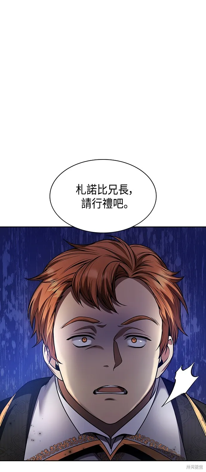 第25话 第30页