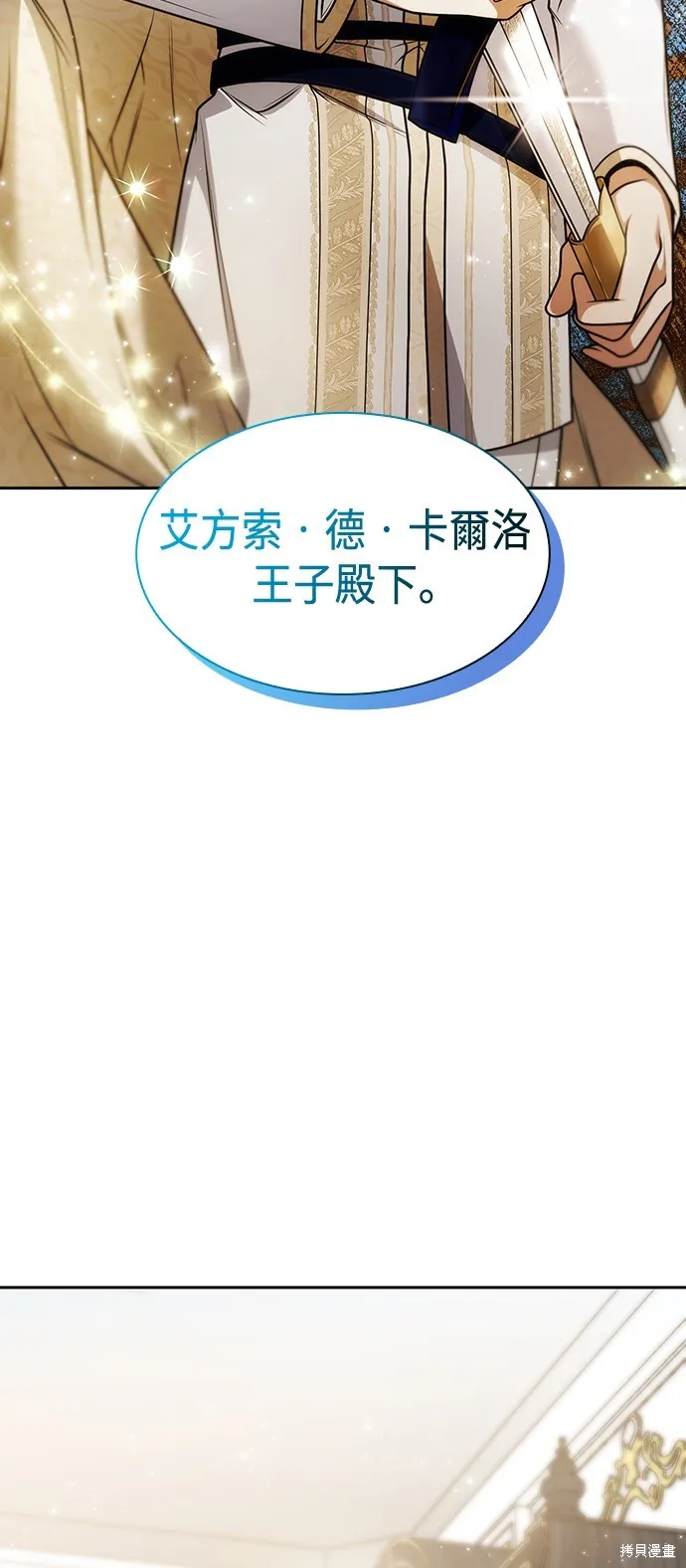 第25话 第32页