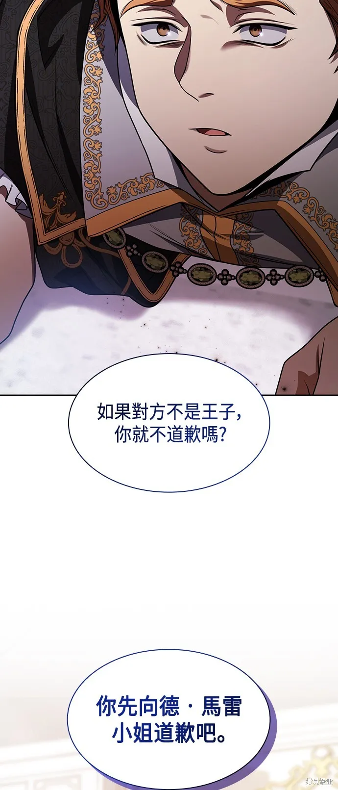 第25话 第41页