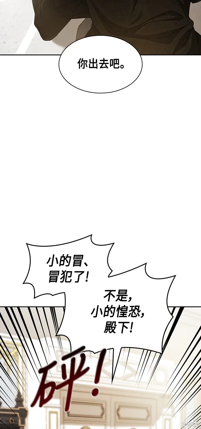 第25话 第47页