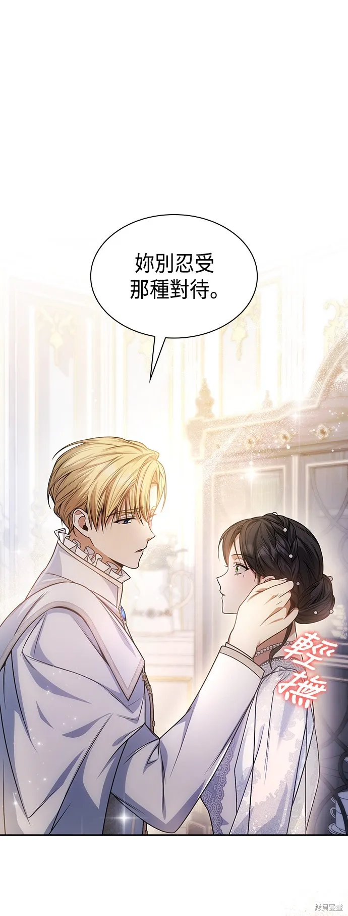 第25话 第54页