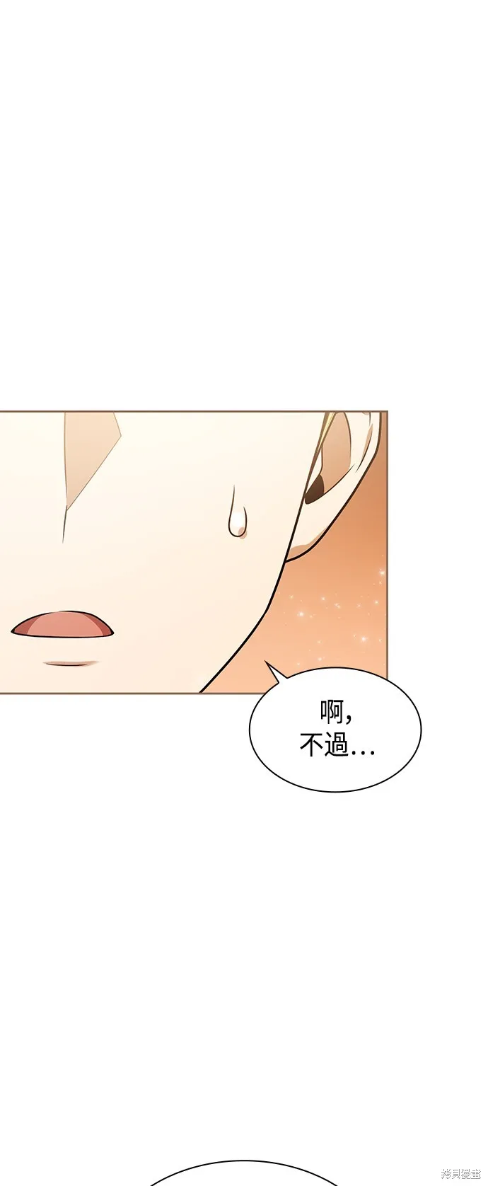 第25话 第58页