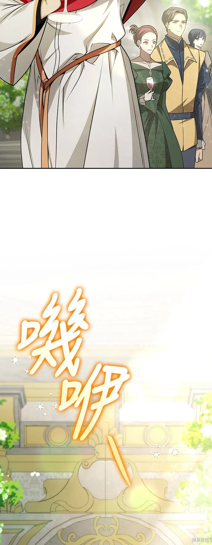 第25话 第67页
