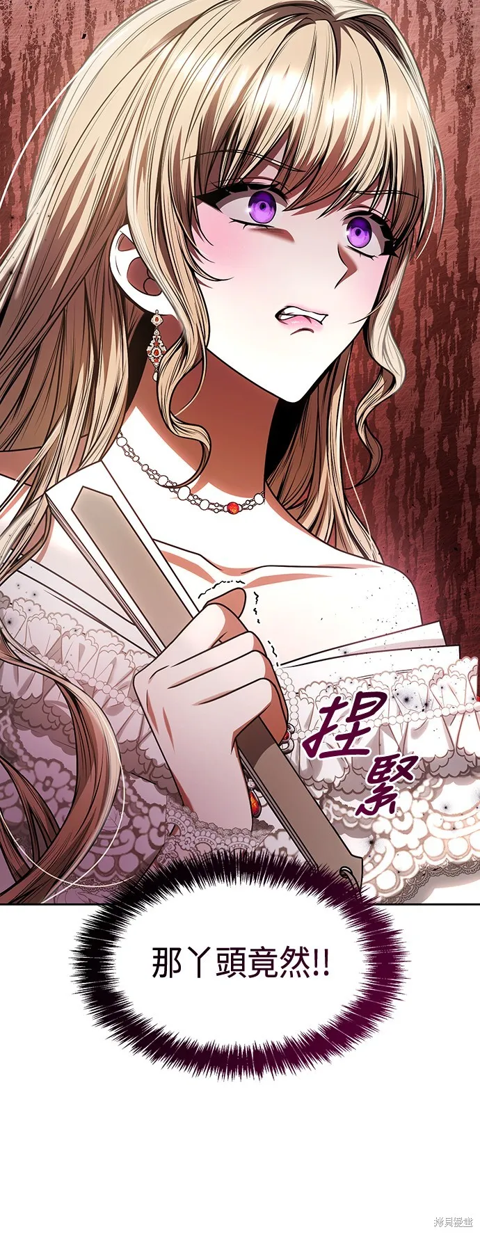 第25话 第72页