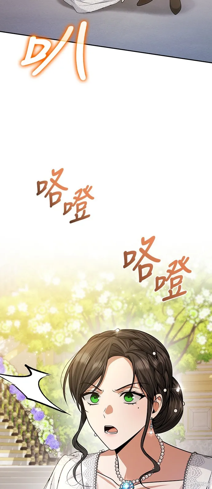 第25话 第80页