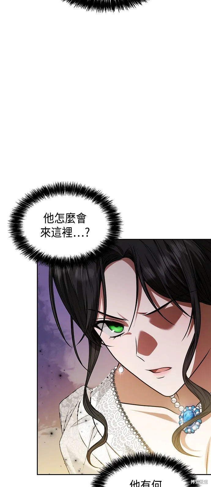 第25话 第83页