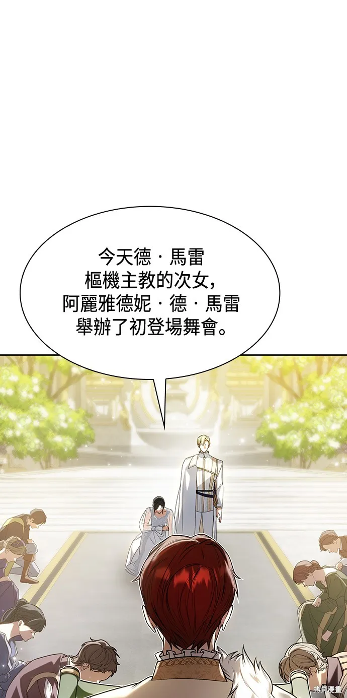 第25话 第86页