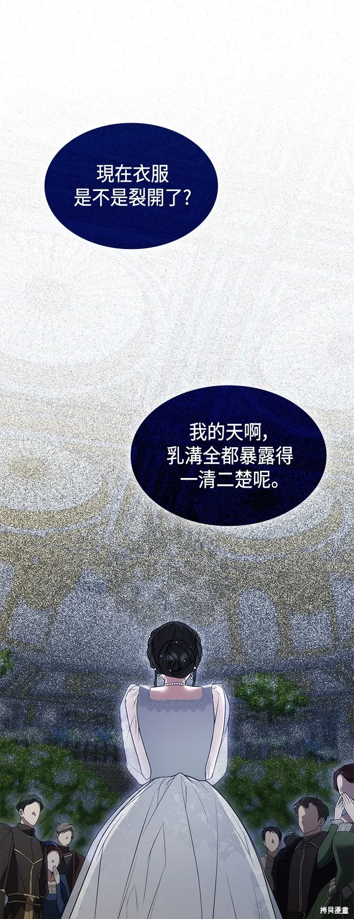 第27话 第5页