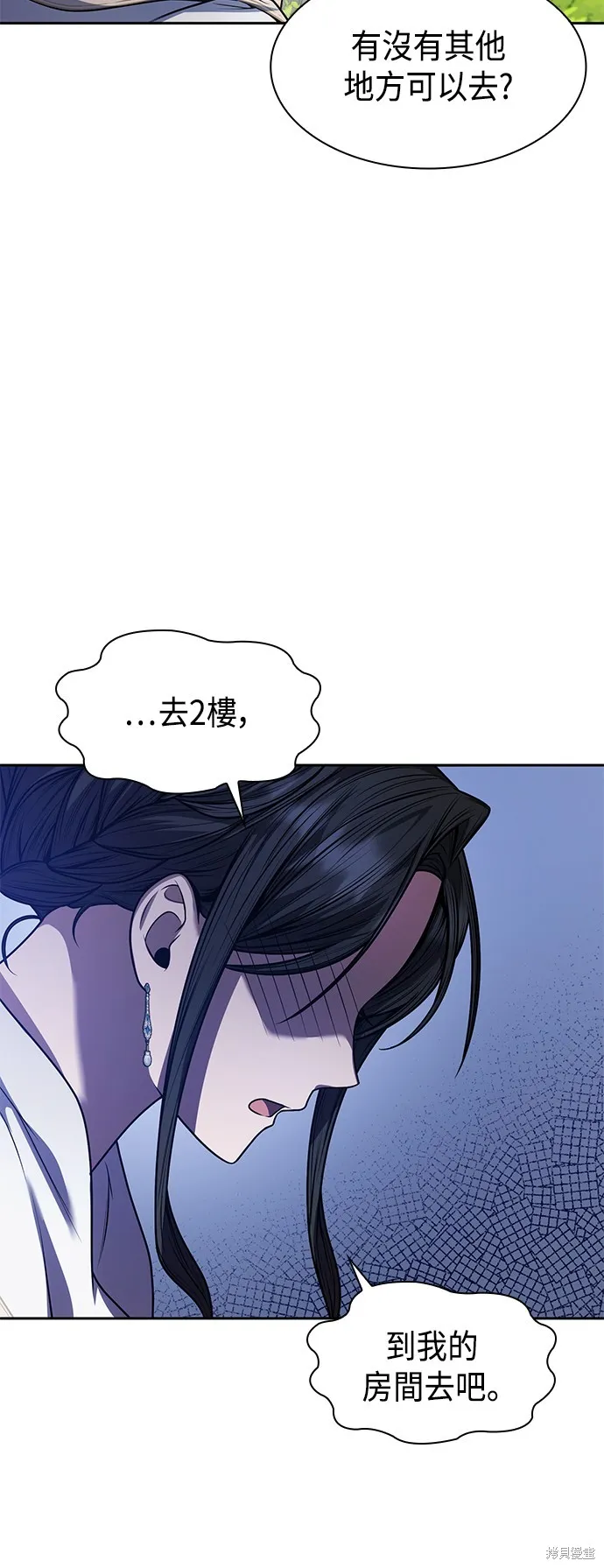 第27话 第9页