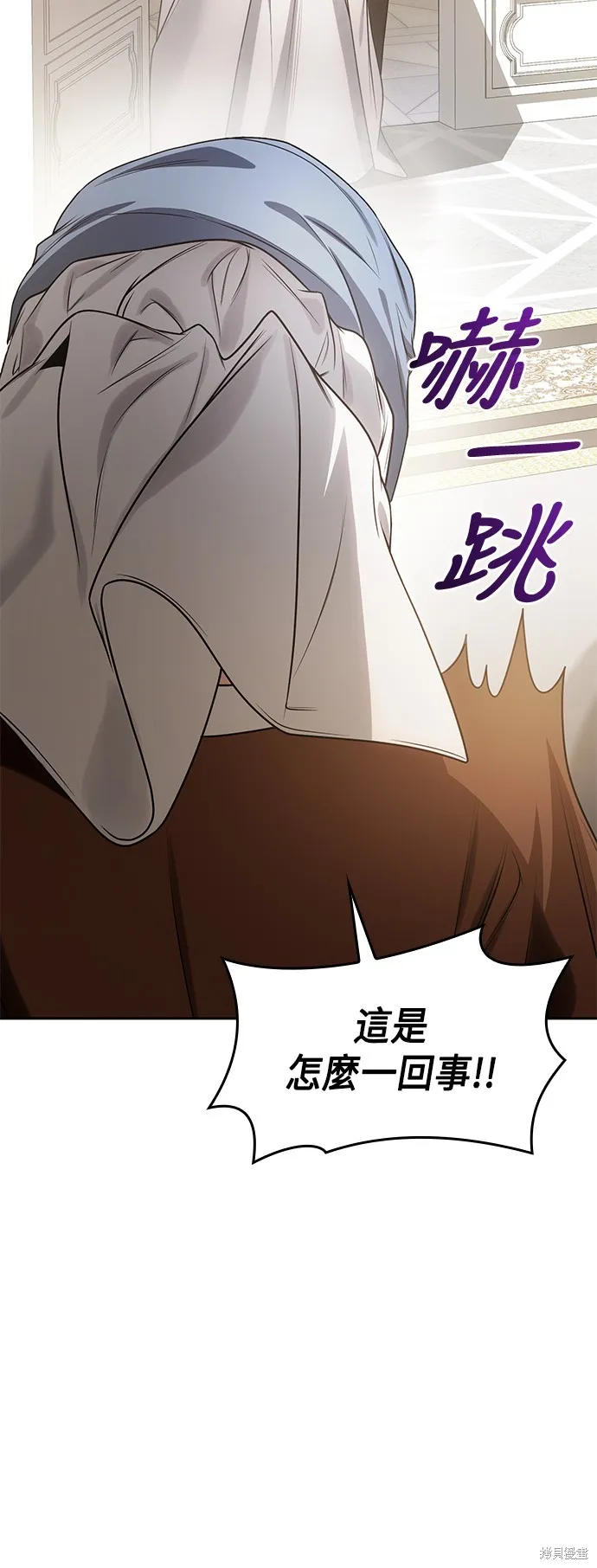 第27话 第12页