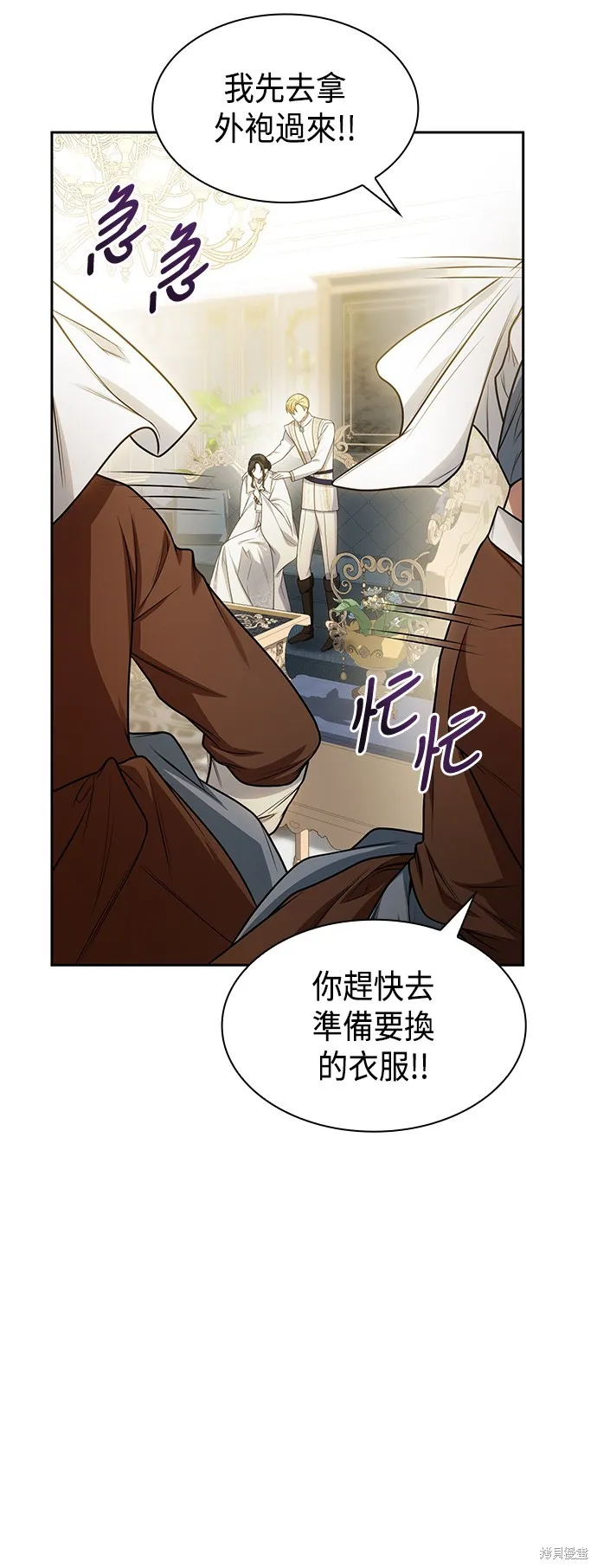 第27话 第13页