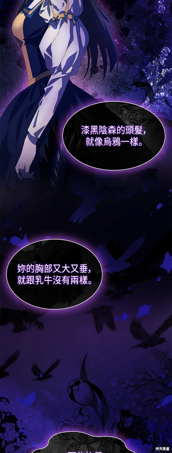 第27话 第16页