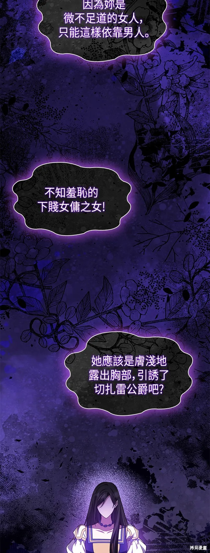 第27话 第17页