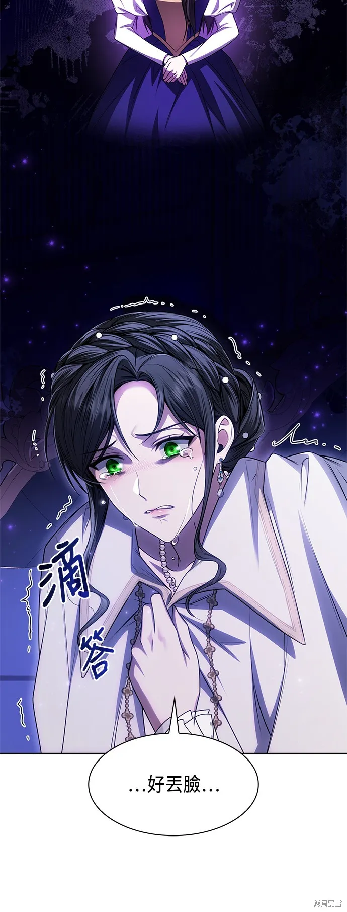 第27话 第18页