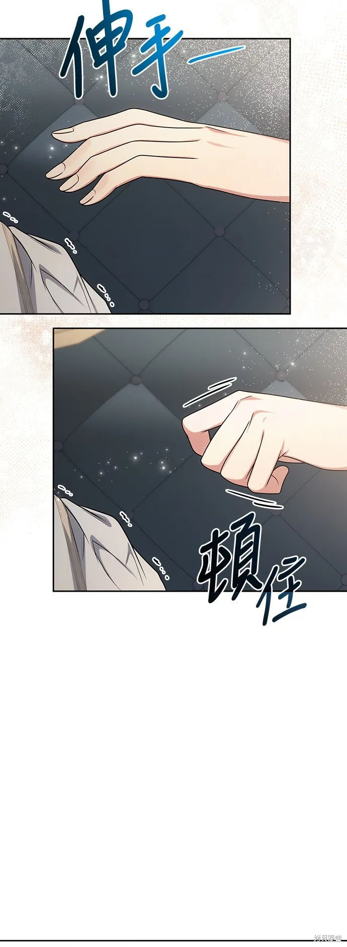 第27话 第21页
