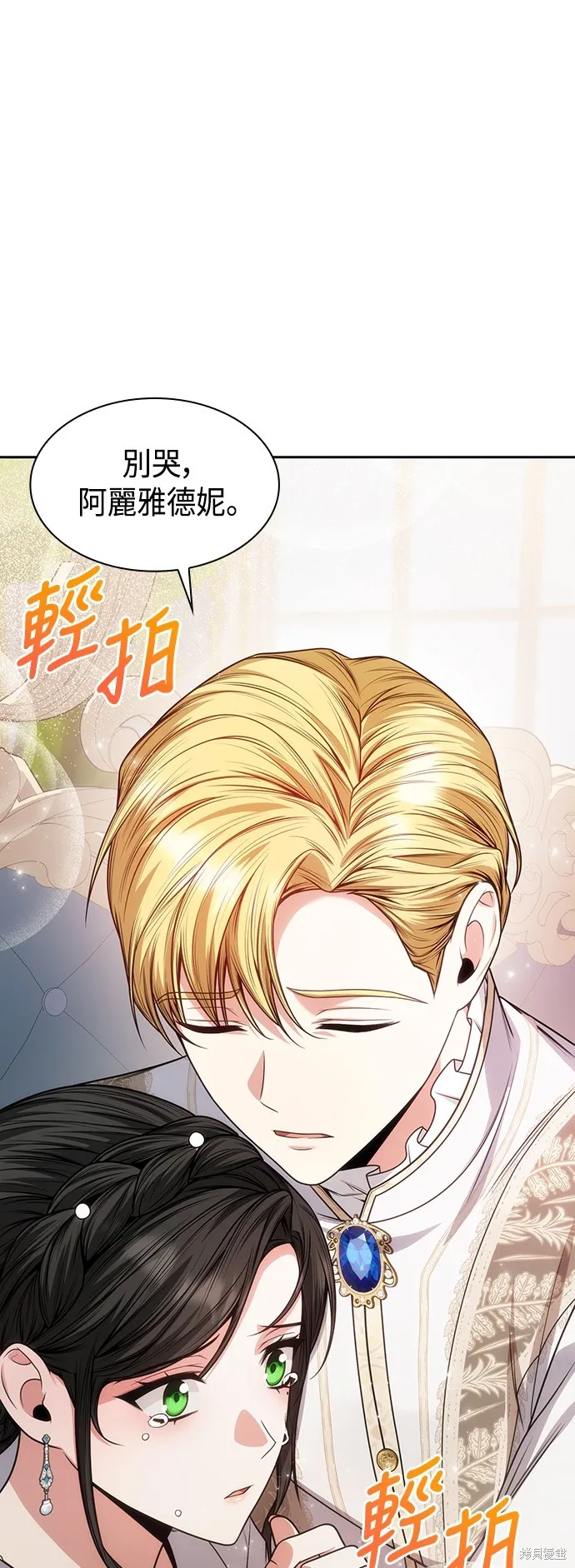 第27话 第25页