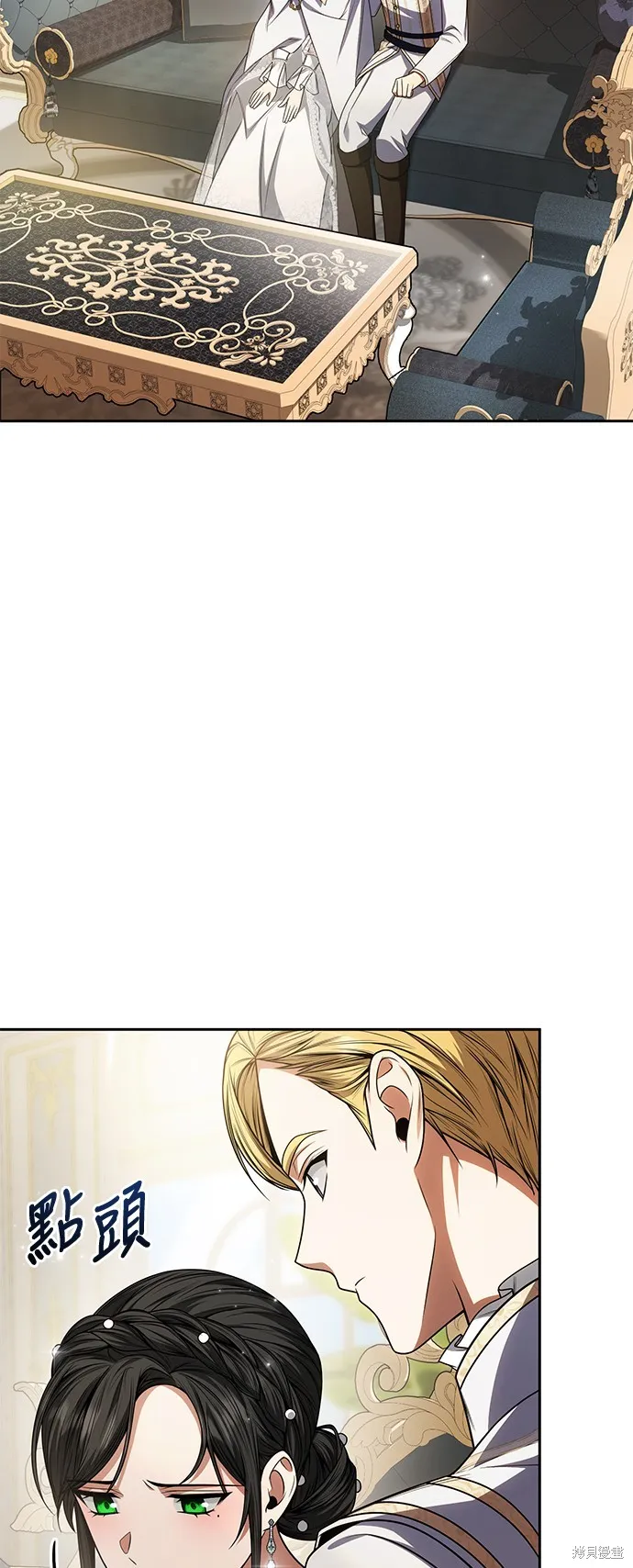 第27话 第30页