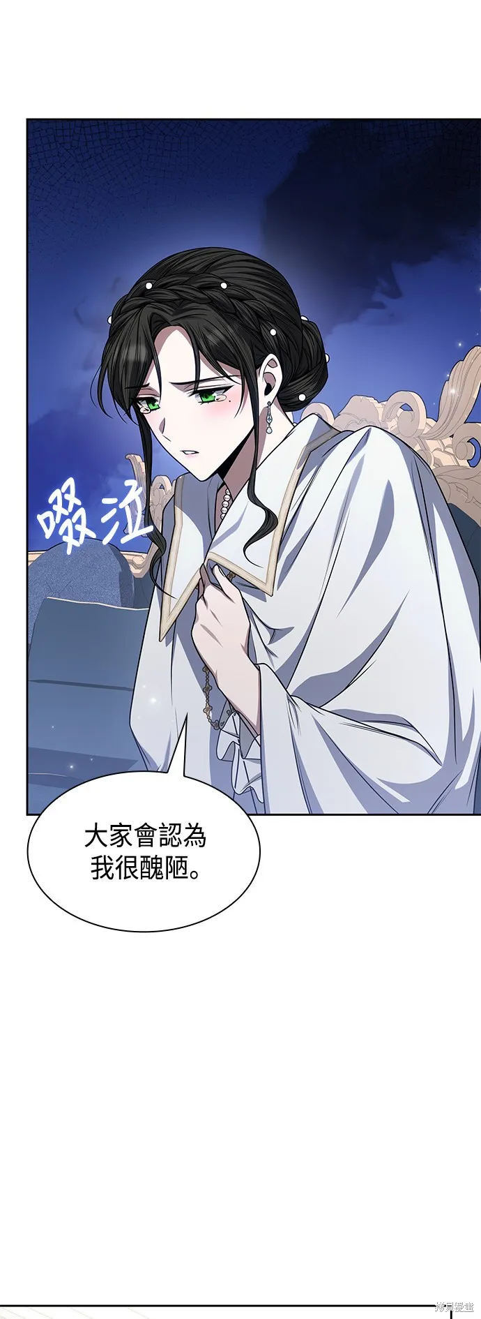 第27话 第36页