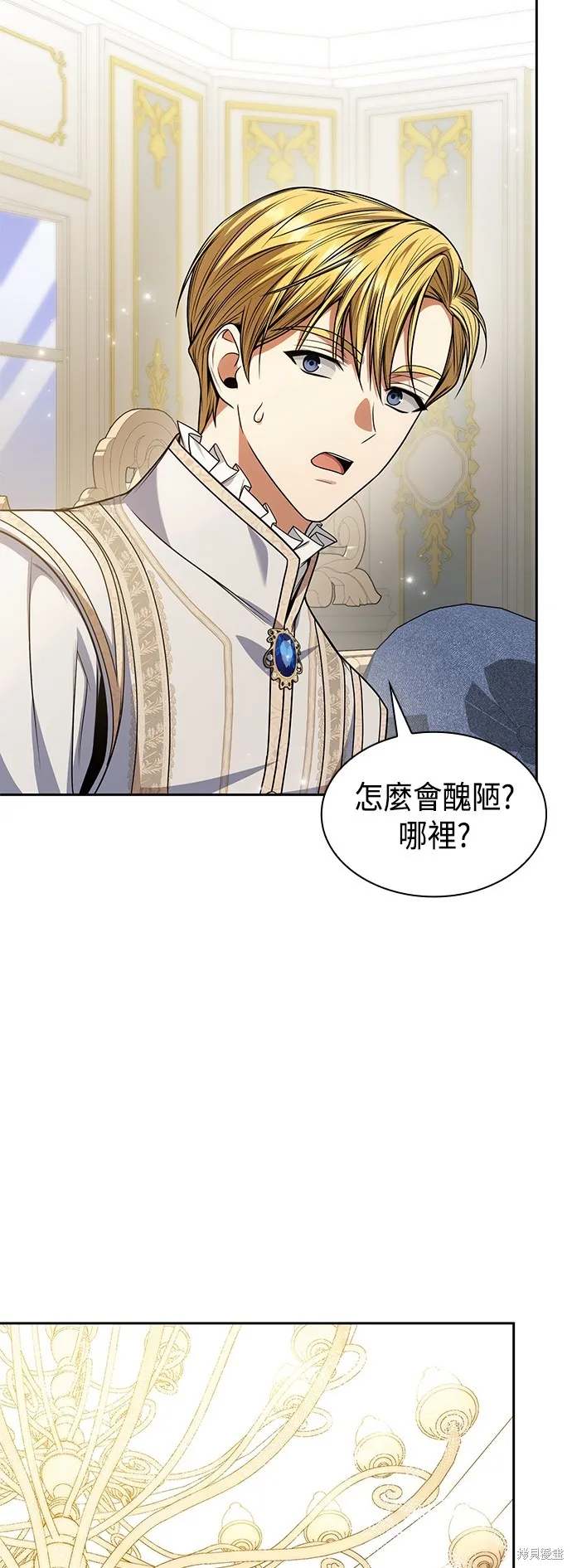 第27话 第37页