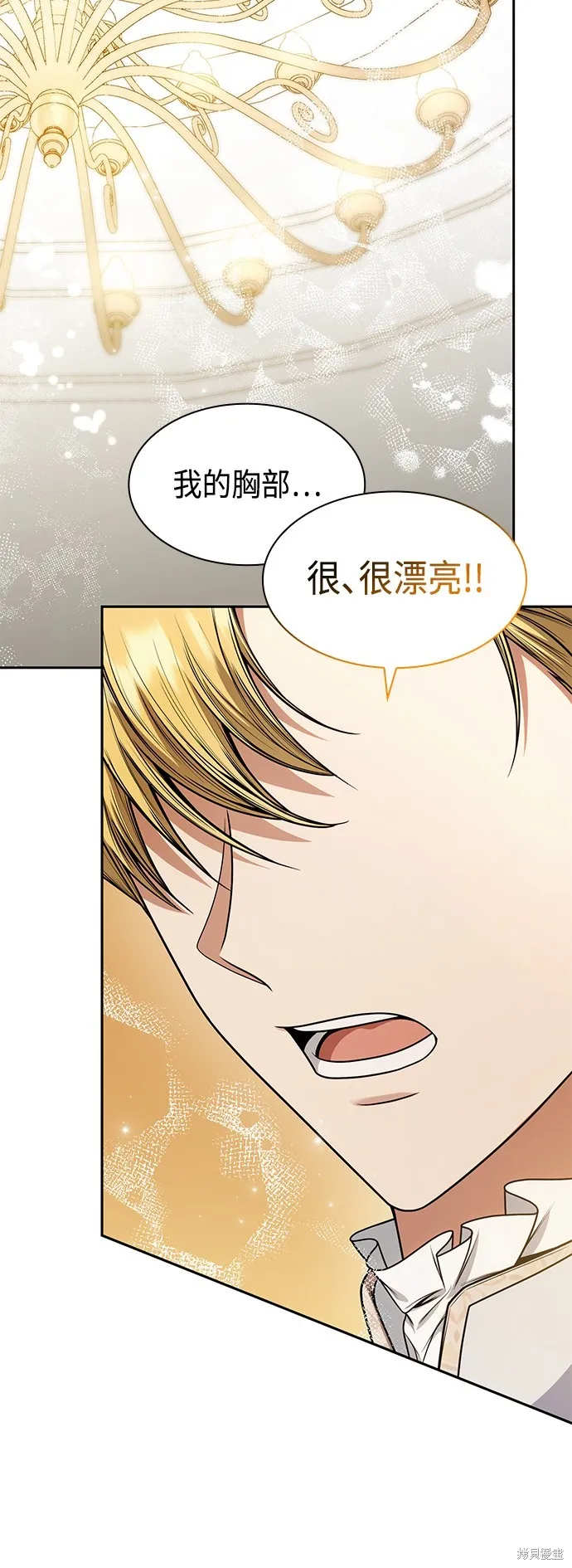 第27话 第38页